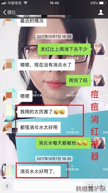 額頭長痘臉頰長痘痘粉刺，這樣調(diào)理幫你恢復(fù)嫩白肌膚！