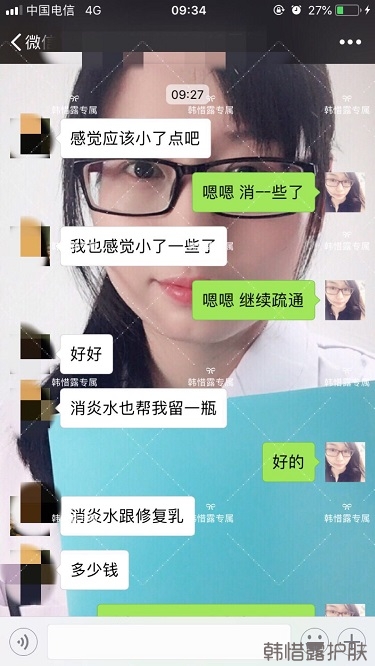 好好使用，膿包痘痘,小粉刺全消了,重點修復痘印痘坑印了