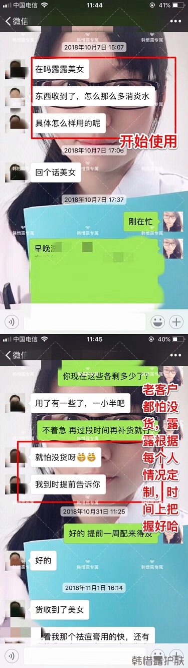 臉上一直長痘痘膿包怎么解決？痘痘開始消了，更美麗！