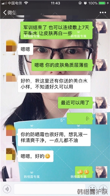 粉刺只剩一點(diǎn)點(diǎn)了，敏感肌粉刺修復(fù)，更美麗！