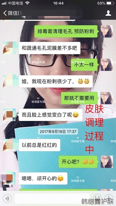 額頭長痘臉頰長痘痘粉刺，這樣調(diào)理幫你恢復(fù)嫩白肌膚！