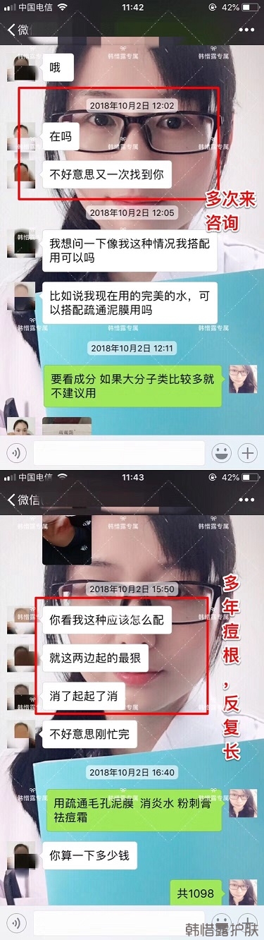 臉上一直長痘痘膿包怎么解決？痘痘開始消了，更美麗！