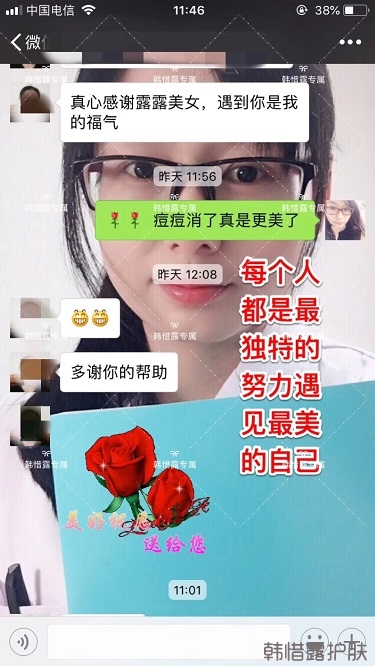 臉上一直長痘痘膿包怎么解決？痘痘開始消了，更美麗！