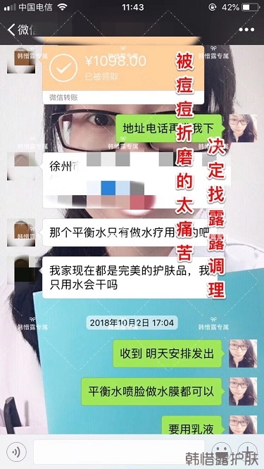 臉上一直長痘痘膿包怎么解決？痘痘開始消了，更美麗！