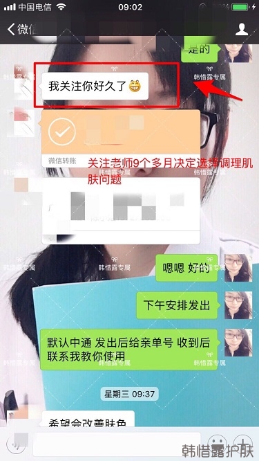 敏感肌觀望9個(gè)月，使用平衡水后愛不釋手！