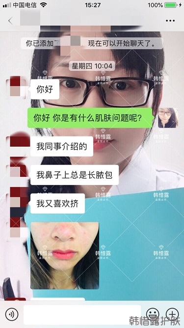 鼻子發紅長痘痘消了，皮膚吸收好就是任性！