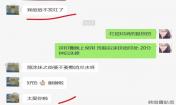消炎水真好用！痘痘不發(fā)紅了！