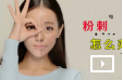 臉上總長(zhǎng)粉刺和痘痘難去除！教你一招，輕松去除痘痘和粉刺