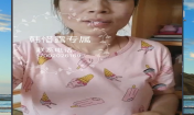 【視頻】皮膚法令紋，暗黃，老氣，改善后光澤，細膩，透亮了，越來越自信了